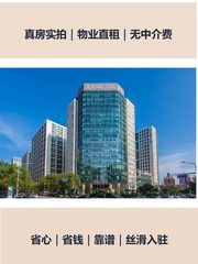 北方中惠国际中心办公室实景图 1