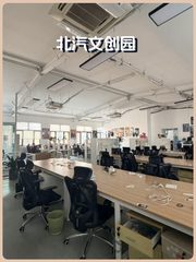 双井北汽文创园402平独栋 南北通透 双地铁 - 缩略图 1