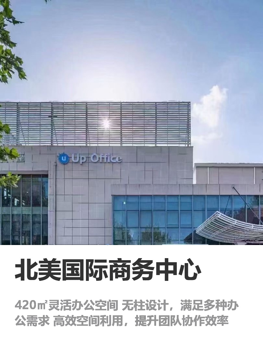 你可以不看别的，但420㎡灵活布局必须看