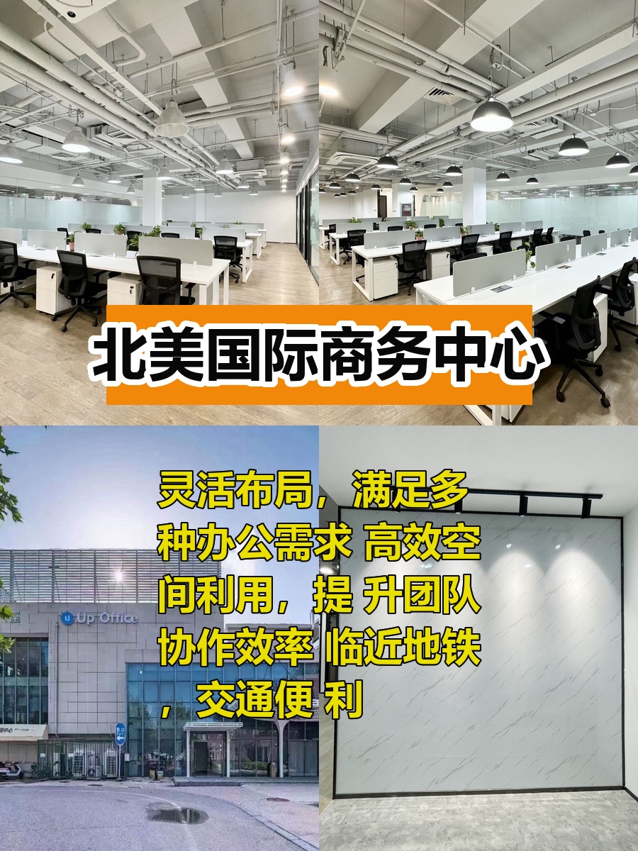 420㎡灵活办公空间，团队协作效率UP！