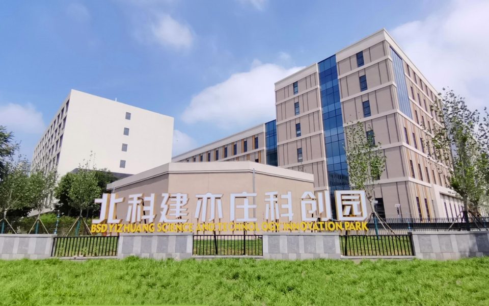 北科建亦创园房源实景