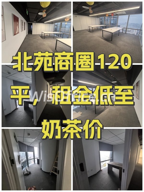 北辰新纪元120㎡实景图