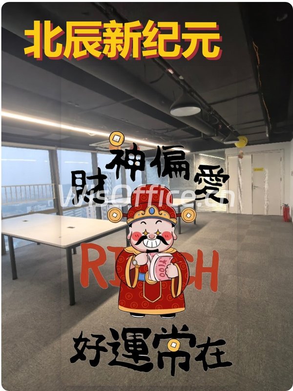 北辰新纪元120㎡实景图
