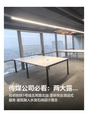 北辰新纪元办公室实景图 1