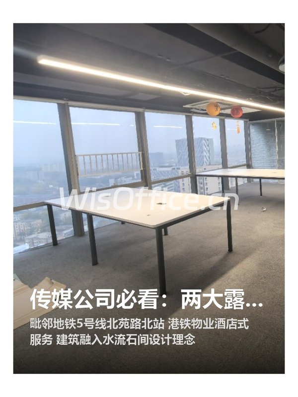 北辰新纪元120㎡实景图