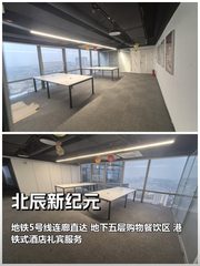 北辰新纪元办公室实景图 1