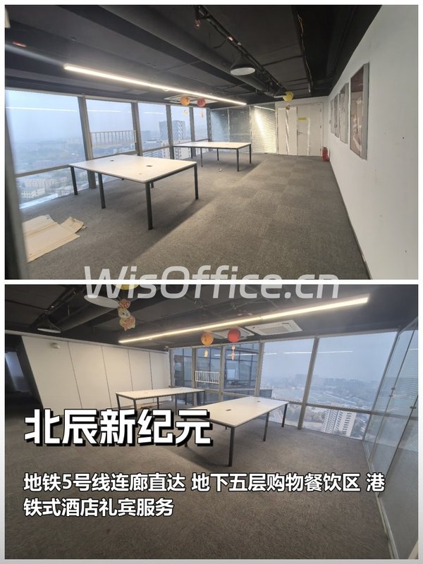 北辰新纪元120㎡实景图