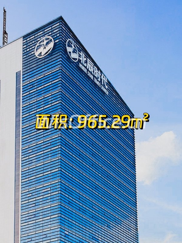 北辰时代大厦965.29㎡实景图