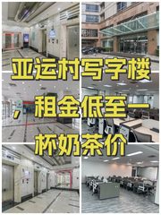 北辰汇欣大厦办公室实景图 1