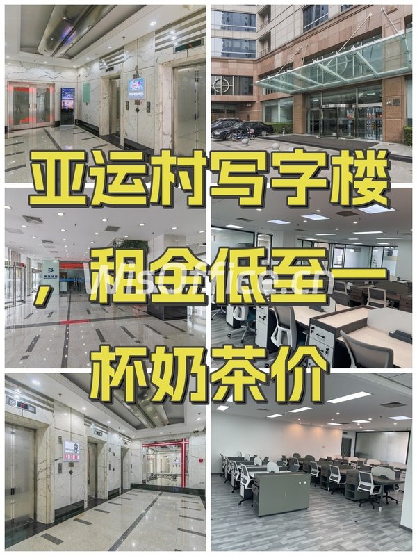 北辰汇欣大厦150–432㎡实景图