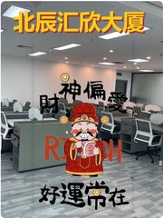 北辰汇欣大厦办公室实景图 1
