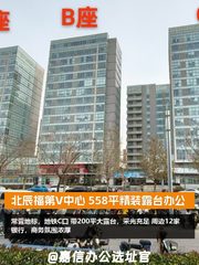 北辰福第V中心 558平精装露台办公 - 缩略图 1