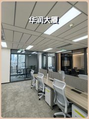 华润大厦139平精装东向3隔断16工位 - 缩略图 1