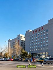华控大厦办公室实景图 2
