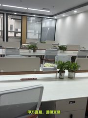 华控大厦办公室实景图 5