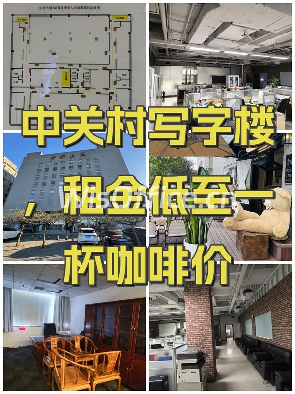 华控大厦400–1056㎡实景图