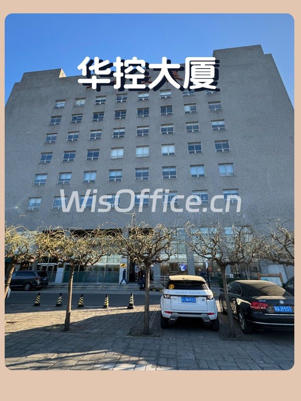 中关村企业必看：按需租用，成本最优 - 首图
