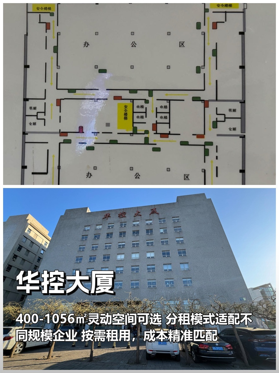 如何在预算内实现空间最优解？