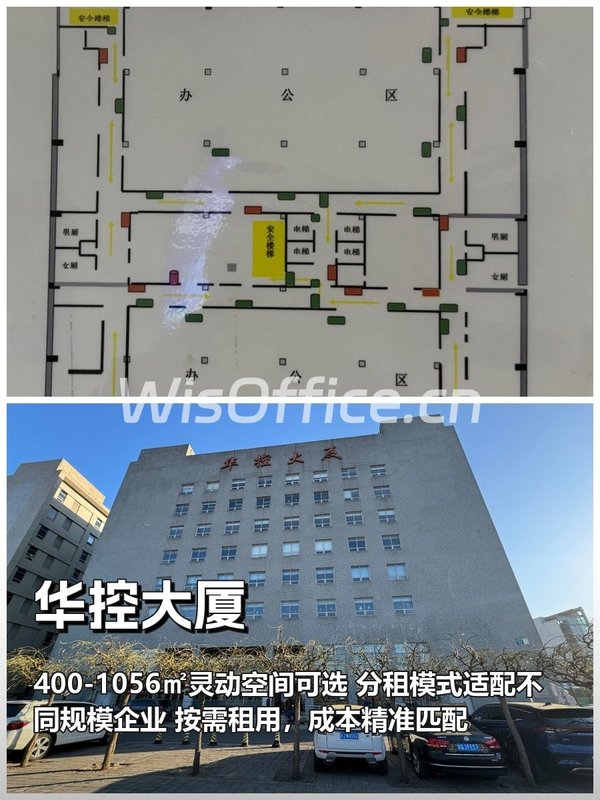 华控大厦400–1056㎡实景图