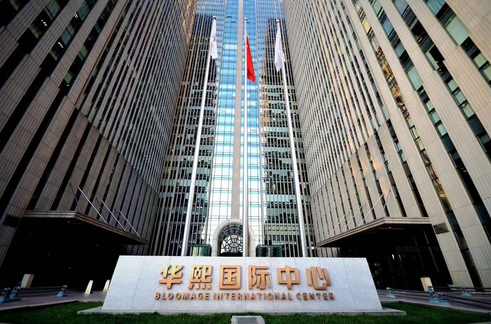真房｜华熙国际中心 | 264.27平 | 330元/月/平