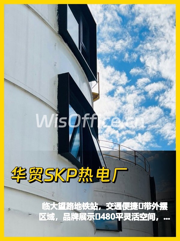 大望路480平带外摆空间 - 首图