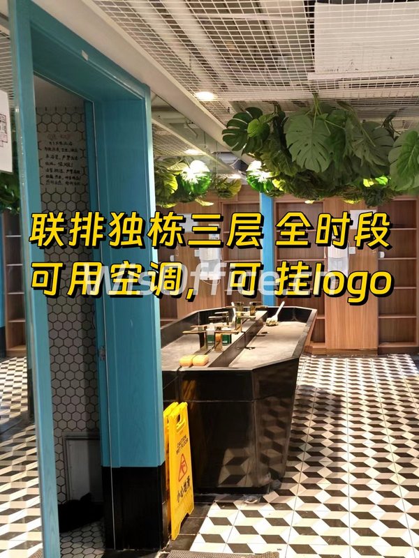 华贸中心独栋3866平米 双地铁 自行改造 - 首图