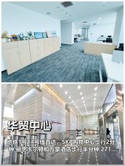 跨国公司必看：地铁上盖绿电办公空间 - 缩略图 1