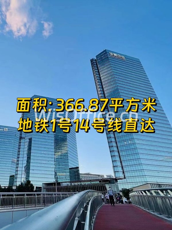 华贸中心366平现房地铁上盖 - 首图