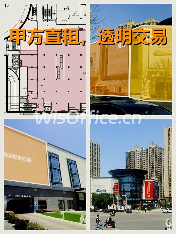 真房｜华贸天地-遇见馆｜15166平｜你一进去就明白为啥大家选这里 - 首图