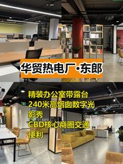 谁会想到这地段还有这种盘？ - 缩略图 1