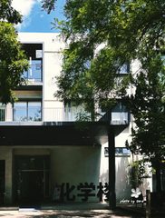 华贸热电厂·东郎办公室实景图 3