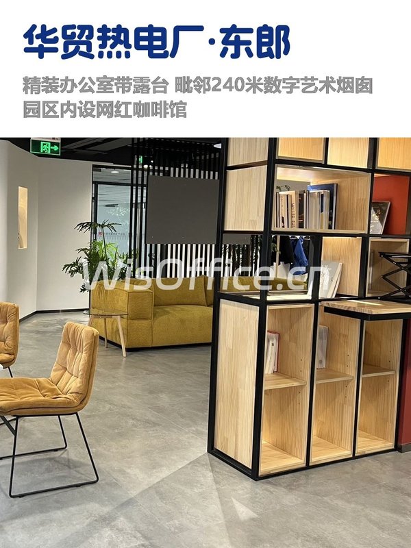 CBD核心区，租金低至一杯咖啡价 - 首图