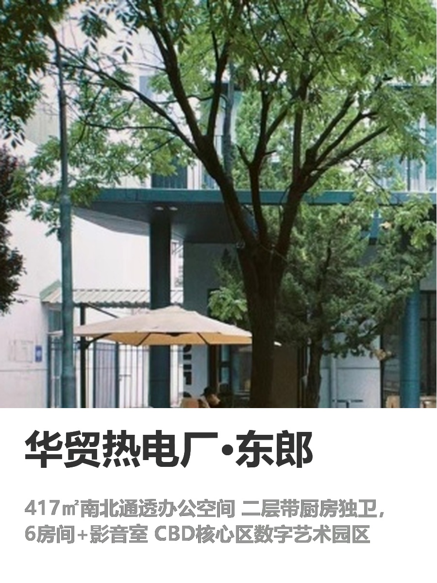 你可以不看园区，但这栋的影音室必须体验