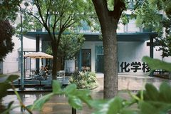 华贸热电厂·东郎办公室实景图 2