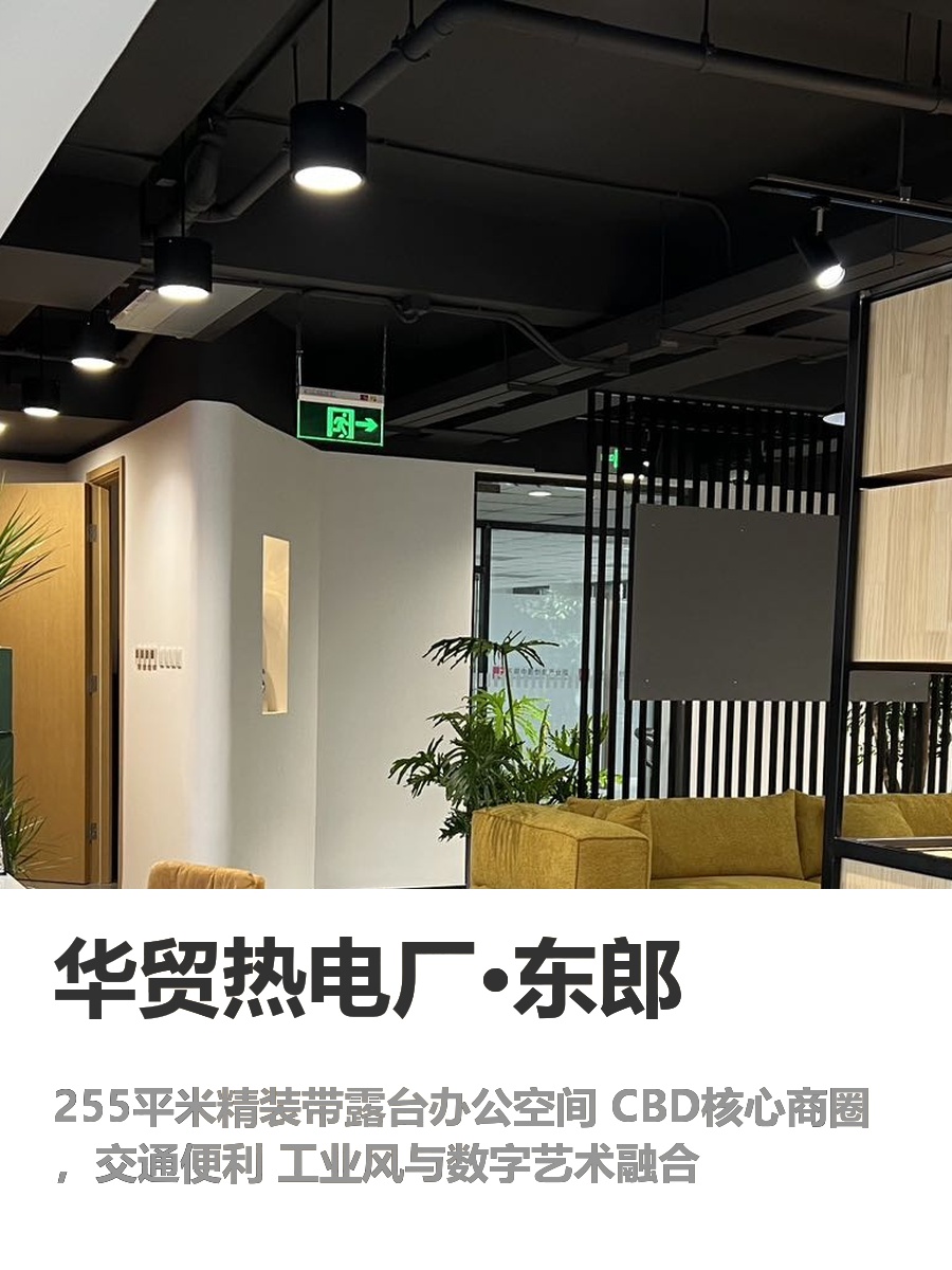 错过这栋楼，我们业务飞涨慢了半年