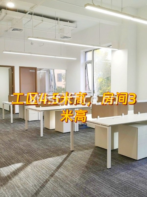 四惠东生态办公天地 - 首图