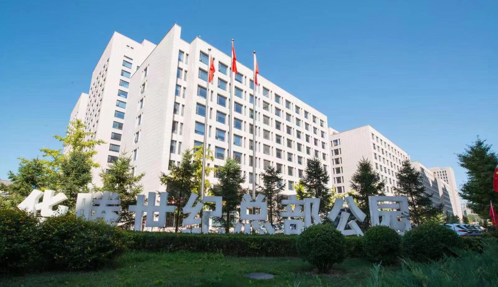 华腾世纪总部公园整栋出租 10000平米 传媒产业园