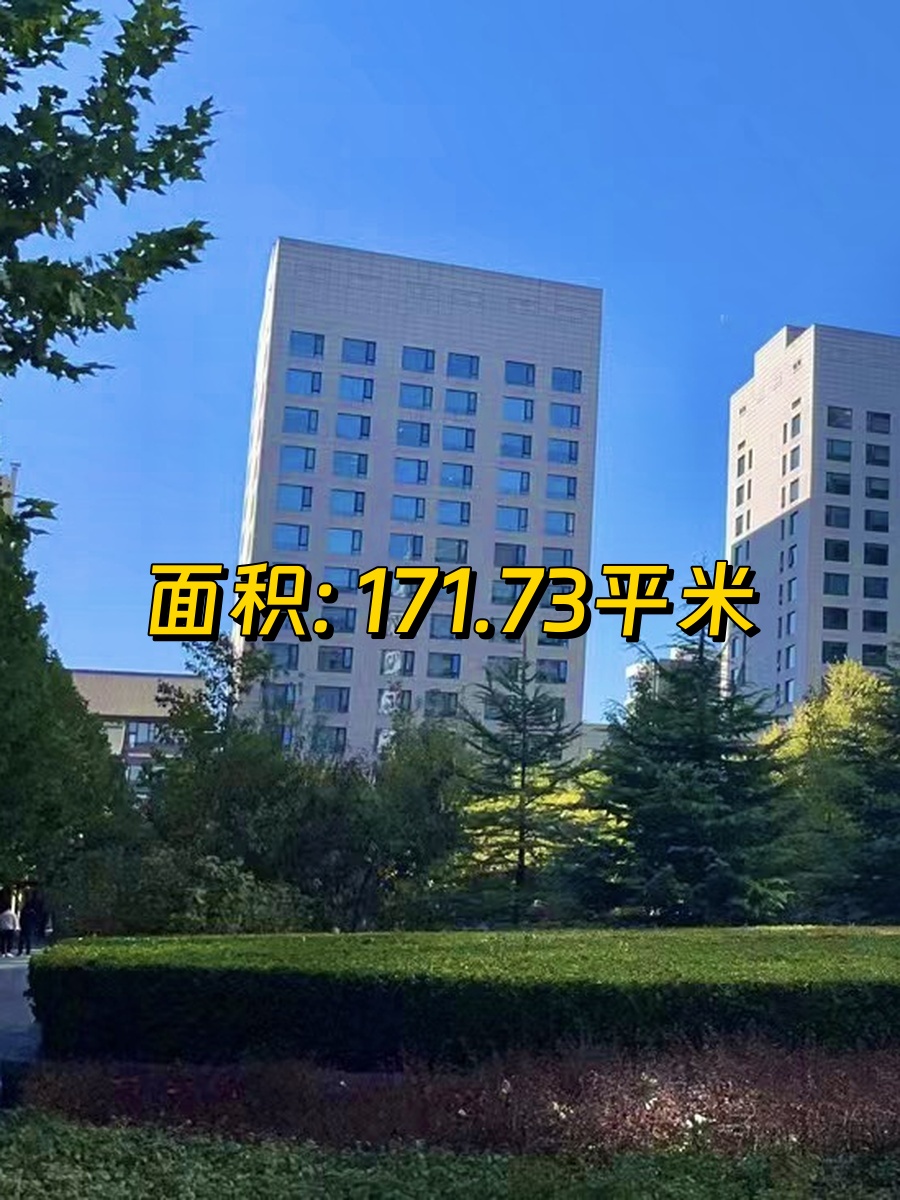 花园办公+地铁近享，企业形象升级