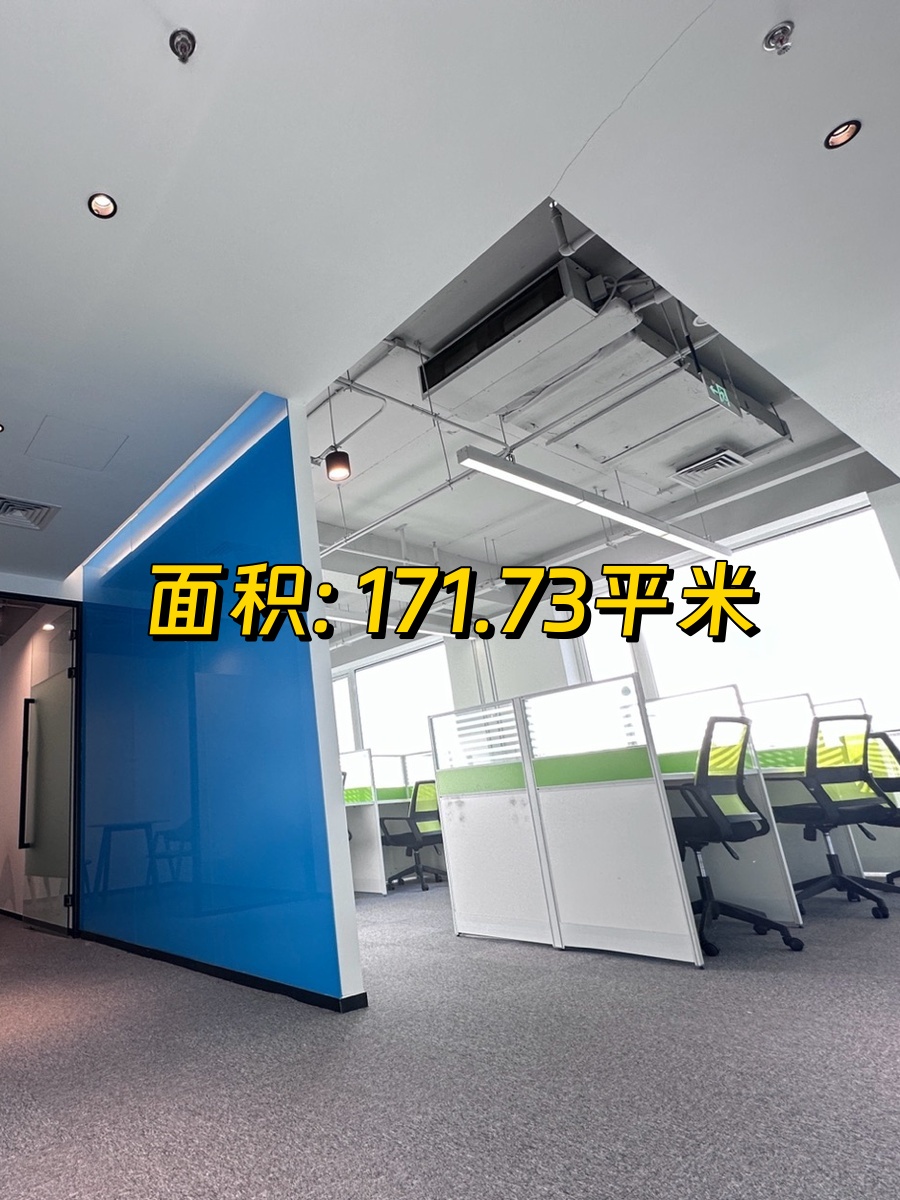 花园办公+地铁近享，企业形象升级