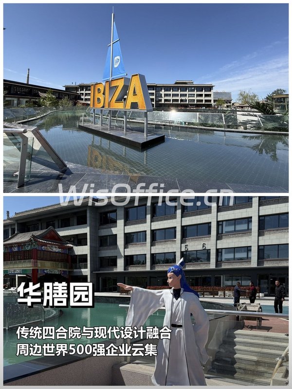 华膳园550㎡实景图