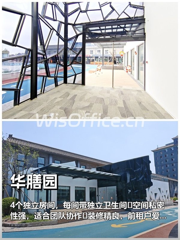 华膳园405㎡实景图