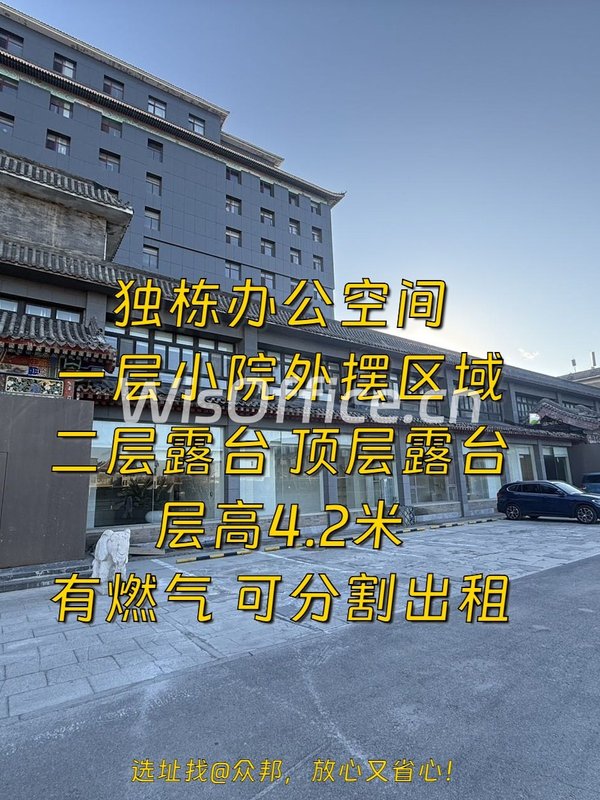 推荐华膳园独栋小院露台燃气可分割 - 首图