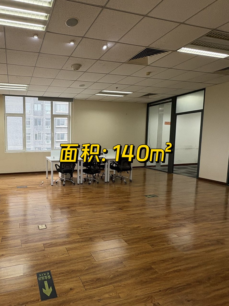 卓明大厦140平地铁旁带配套