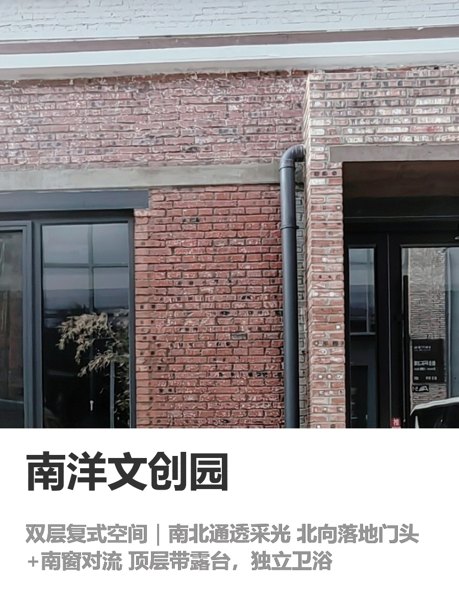 错过复式露台，每年少赚百万