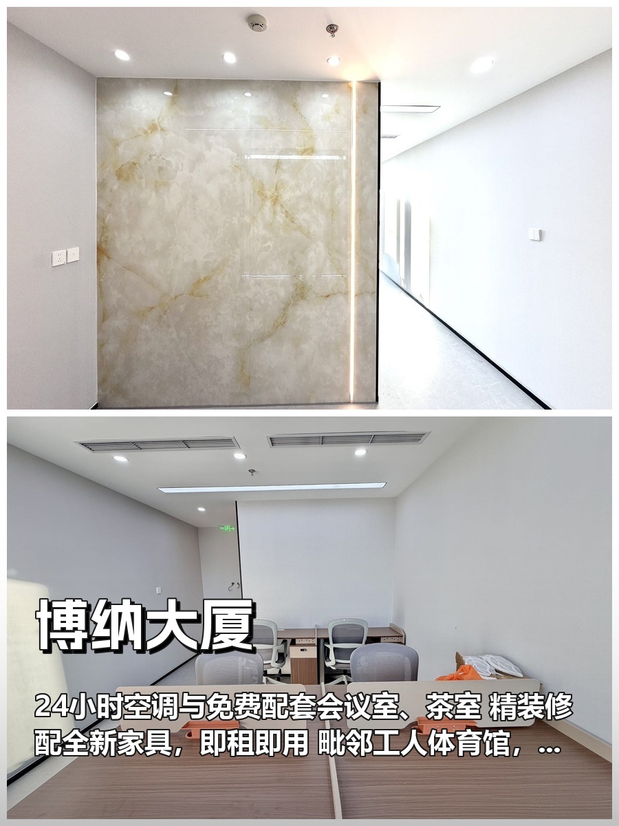 三年内如何平衡办公效率与员工幸福感？