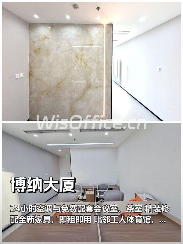 博纳大厦86㎡实景图
