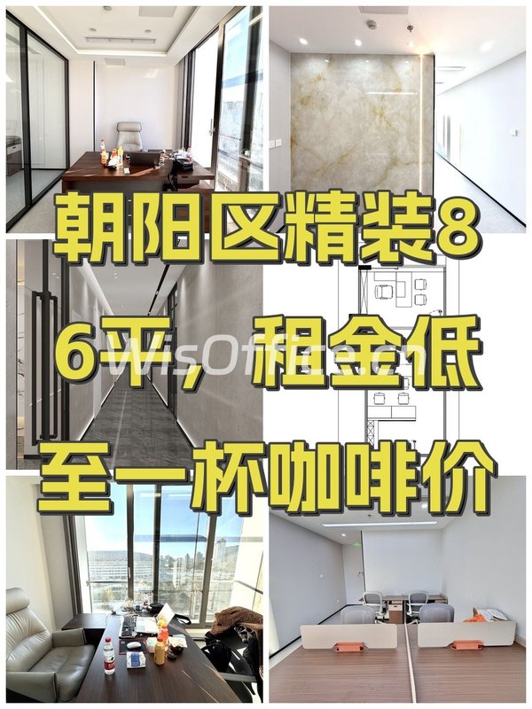 博纳大厦86㎡实景图