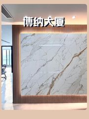 博纳大厦办公室实景图 1