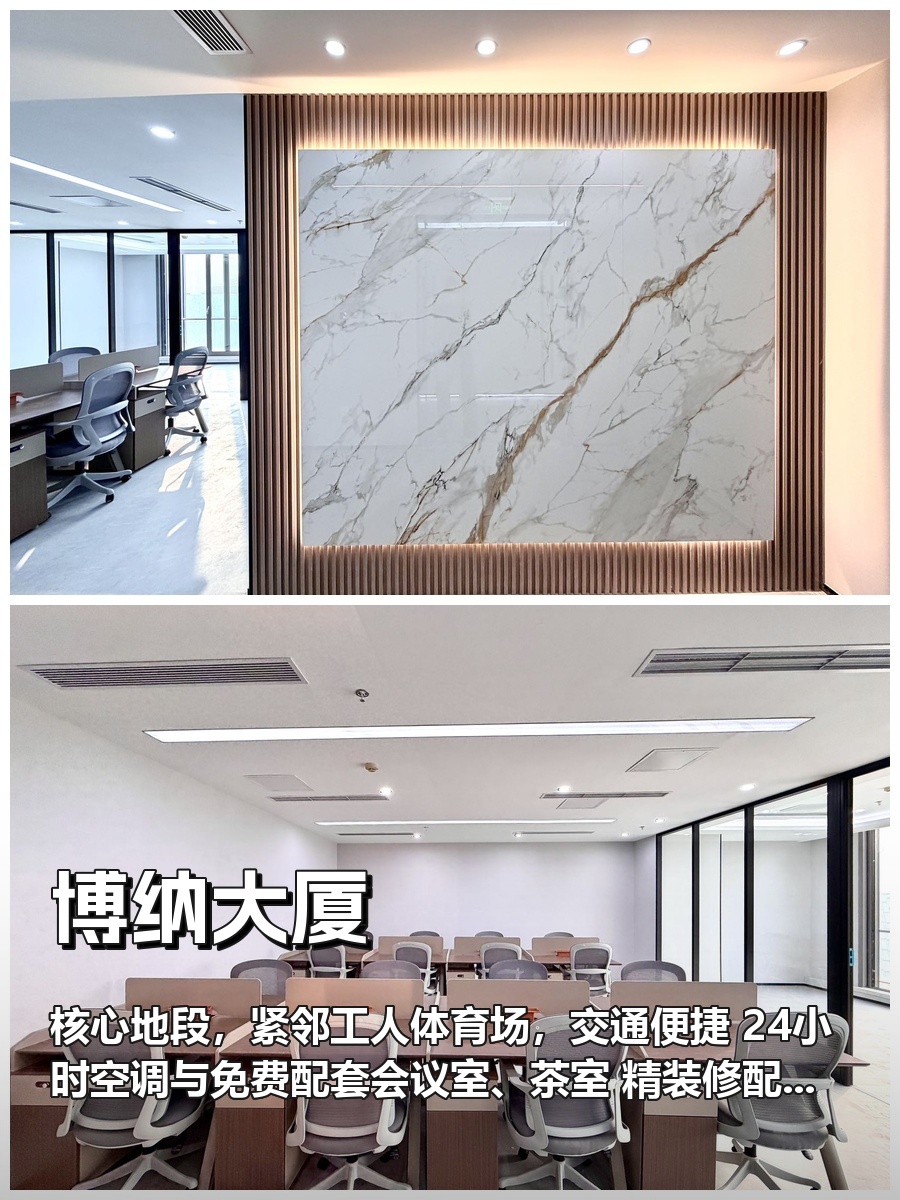 如何在黄金地段实现人才吸引力最大化？