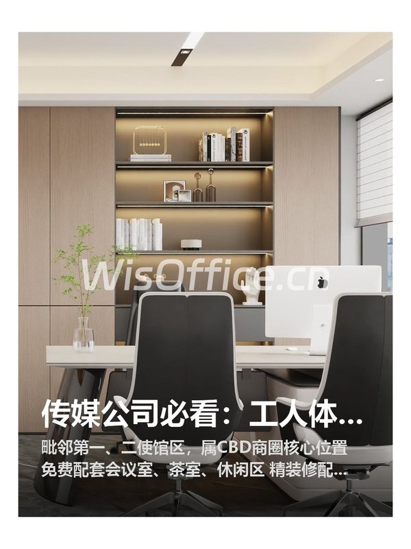 博纳大厦188㎡实景图